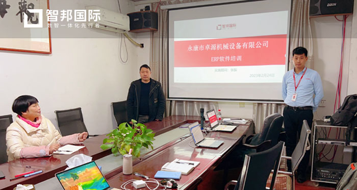 永康市卓源机械设备有限公司.jpg