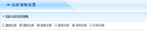 智邦国际31.85版本发布，全面开启不同企业不同管理