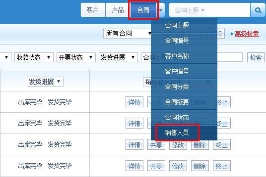 智邦国际31.86版本发布，开启多场景协同管理模式！
