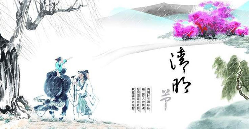 智邦国际2018年清明节放假通知