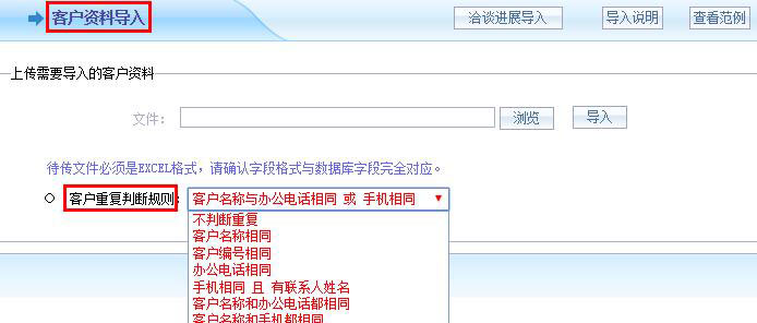 智邦国际ERP系统：用数字化管理绽放数据尊严