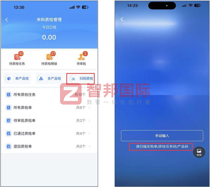 赫敦电气集团签约智邦国际，全面开启一体化、数智化、协同化智造