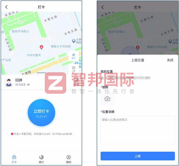 正茂机械设备签约智邦国际，全方位启动企业数智一体化管理模式