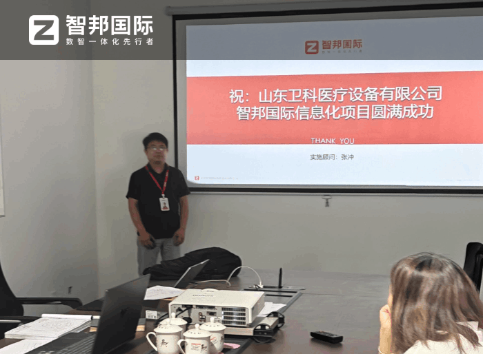卫科医疗设备签约智邦国际，赋能企业各个阶段高质量发展