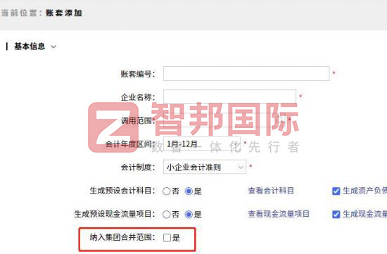 国数科技签约智邦国际,提升集团整体运营效率与竞争力 国数科技签约智邦国际,提升集团整体运营效率与竞争力