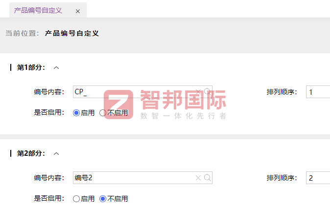 纯美电器签约智邦国际，为企业数智化转型注入核心动能