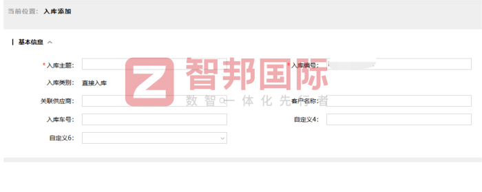 赫力机械工程签约智邦国际，以一体化管理为引擎，驱动企业新质生产力加速跃升