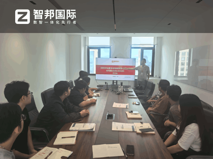 阿特钚锐秦皇岛智能装备签约智邦国际，筑牢数智化竞争根基