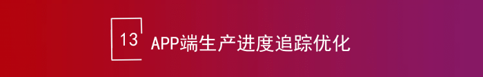 智邦国际32.18版本发布,全链路打造“数智化企业”核心竞争力! 智邦国际32.18版本发布,全链路打造“数智化企业”核心竞争力!