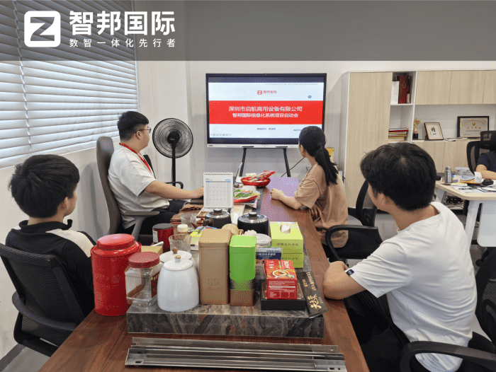 启航商用设备签约智邦国际,深耕数智一体化,实现核心竞争力长效升级 启航商用设备签约智邦国际,深耕数智一体化,实现核心竞争力长效升级