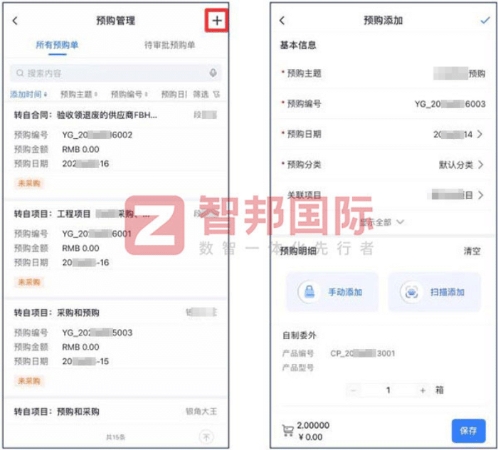 启航商用设备签约智邦国际,深耕数智一体化,实现核心竞争力长效升级 启航商用设备签约智邦国际,深耕数智一体化,实现核心竞争力长效升级