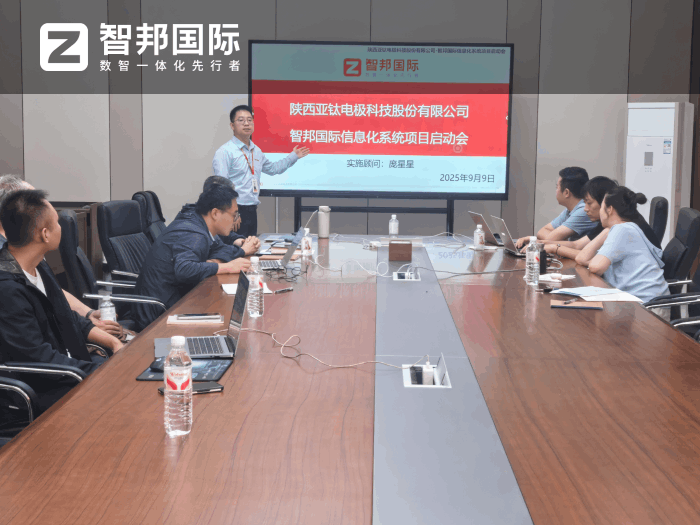 亚钛电极科技股份签约智邦国际，构建起内外协同联动的创新生态体系