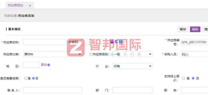 聚尚成科技发展签约智邦国际,以数据驱动降本增效 聚尚成科技发展签约智邦国际,以数据驱动降本增效