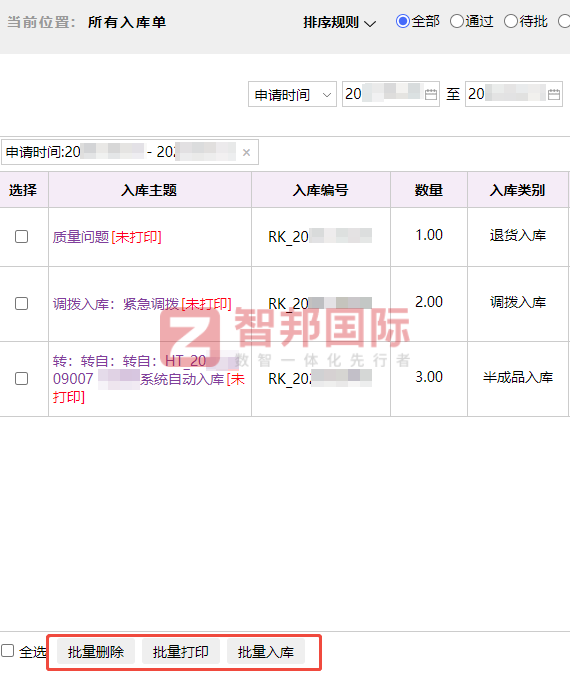聚尚成科技发展签约智邦国际,以数据驱动降本增效 聚尚成科技发展签约智邦国际,以数据驱动降本增效