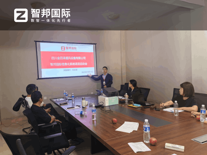 金百泽通风设备签约智邦国际，为业务高质量发展注入核心动力