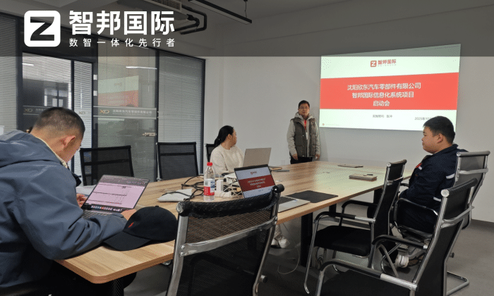 案例分享 | 智邦一体化ERP制造业最新案例集锦：以数智破局，向永续立根，解密企业长期发展生态！