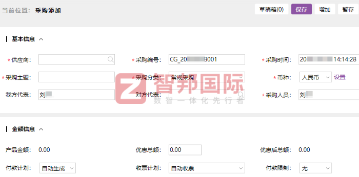 纬昊信息科技签约智邦国际，为企业长效增长注入核心动力
