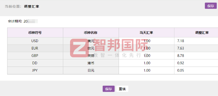悦腾机械签约智邦国际，加速数智升级，护航企业高质量成长