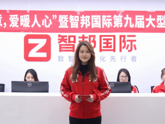 智燃冬意，爱暖人心！智邦国际第九届大型公益捐赠活动成功举办