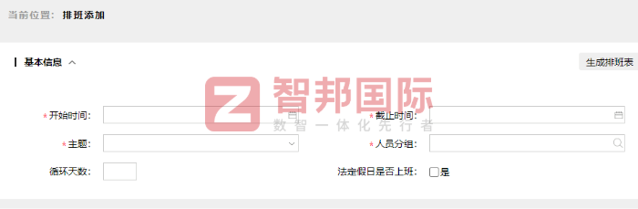 吉丰金属制品签约智邦国际，构筑智能协同运营管理模式，夯实企业高质量发展根基