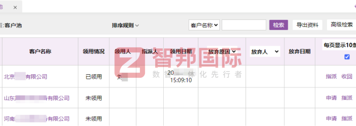 鑫友成橡胶制品签约智邦国际，打通业务链路中的信息梗阻