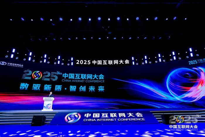 智邦国际问鼎“2025新一代信息技术领航企业”：二十余载深耕绽放领航力量
