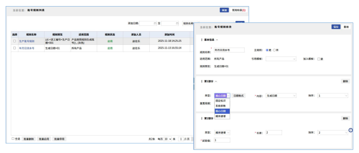 智邦国际32.19版本发布，全场景赋能企业数智协同，构筑无缝智慧体验！
