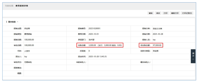 智邦国际32.19版本发布，全场景赋能企业数智协同，构筑无缝智慧体验！
