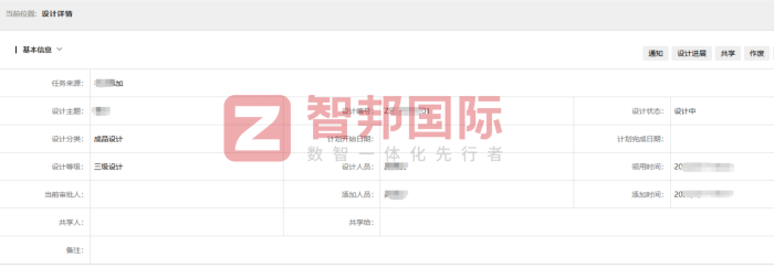 海华石油机械签约智邦国际，数智一体化赋能：解锁新市场机遇的破局密钥