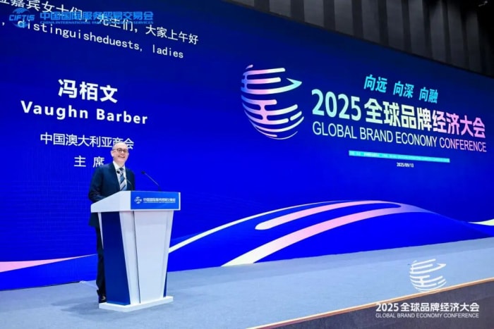 一体化标杆实力加冕！智邦国际斩获“2025 品质强国数智行业领导品牌”