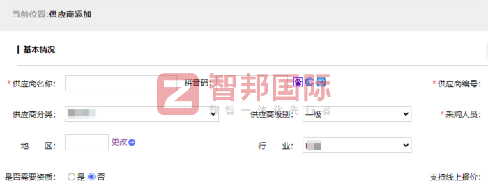 威乐环保科技签约智邦国际，打通业务链路信息梗阻，实现全流程高效贯通
