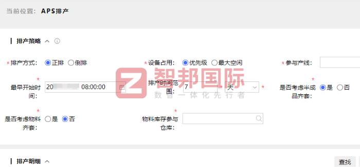 铸峰智能制造签约智邦国际，助力企业在智能制造赛道实现高效运营