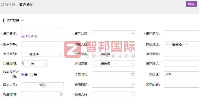 佳媛生物科技签约智邦国际，以技术赋能管理，筑牢企业高质量可持续发展根基