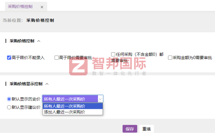 嘉正包装科技签约智邦国际，助力企业在市场竞争中抢占先机