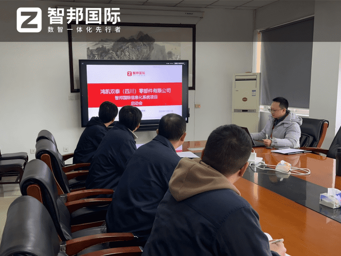 案例分享 | 智邦一体化ERP制造业最新案例集锦：如何锚定高质量发展新航向？