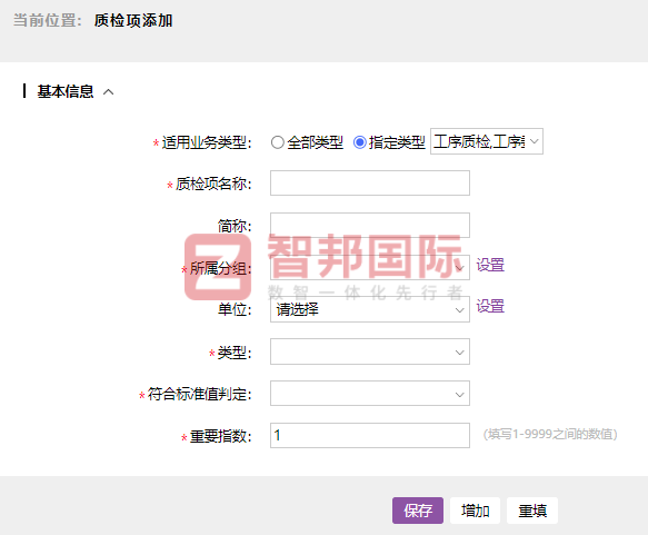 康乃格生物技术签约智邦国际，为企业持续成长注入全新活力
