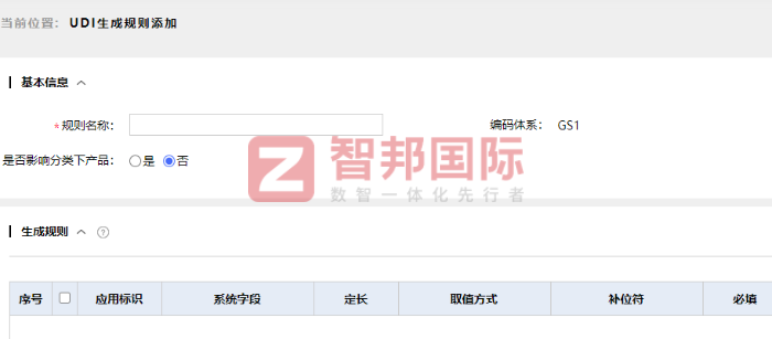 康乃格生物技术签约智邦国际，为企业持续成长注入全新活力