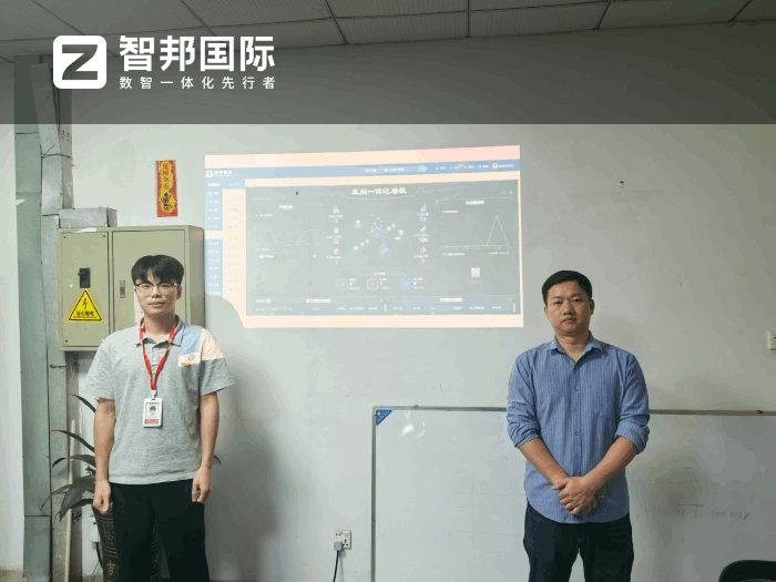 辰益兴电子签约智邦国际，全面提升企业管控水平与市场竞争力