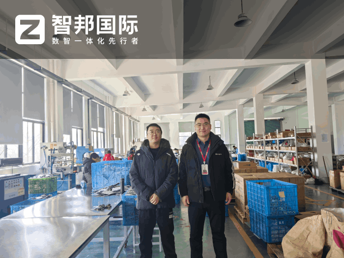 岚成塑业签约智邦国际，持续打造并巩固自身核心竞争力