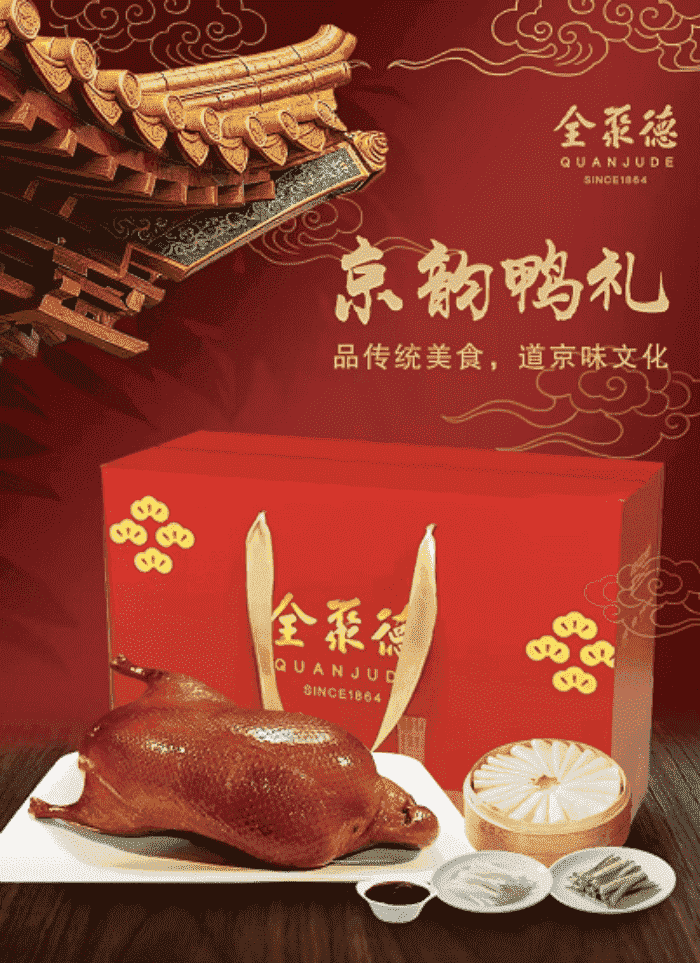 新春启泰，马踏祥云，智邦国际祝您春节快乐！