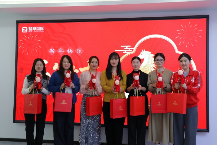 新春启泰，马踏祥云，智邦国际祝您春节快乐！