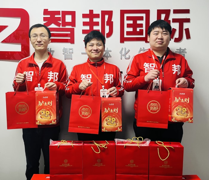 新春启泰，马踏祥云，智邦国际祝您春节快乐！