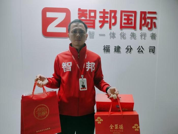 新春启泰，马踏祥云，智邦国际祝您春节快乐！