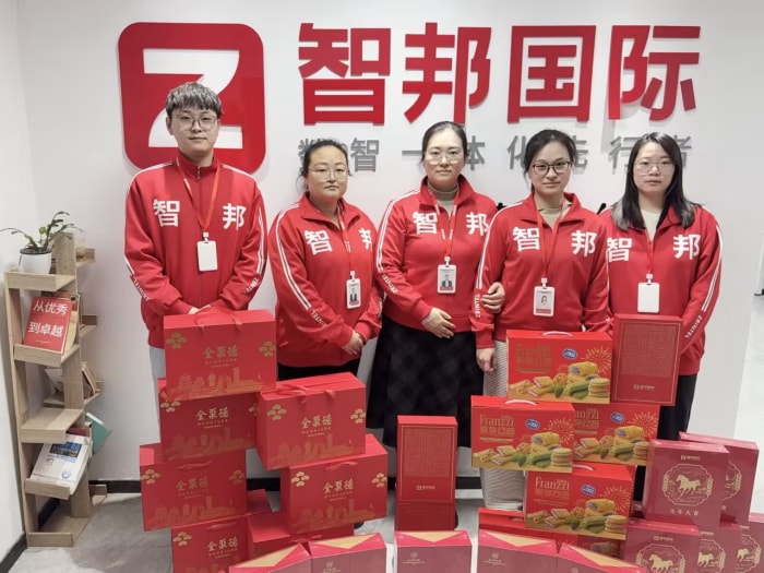 新春启泰，马踏祥云，智邦国际祝您春节快乐！