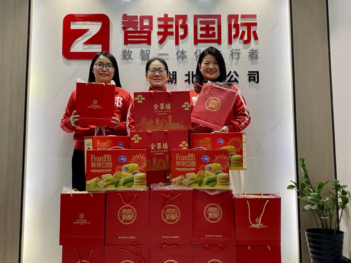 新春启泰，马踏祥云，智邦国际祝您春节快乐！