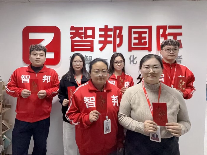 智邦国际2026开工大吉：策马迎新，智启新程！