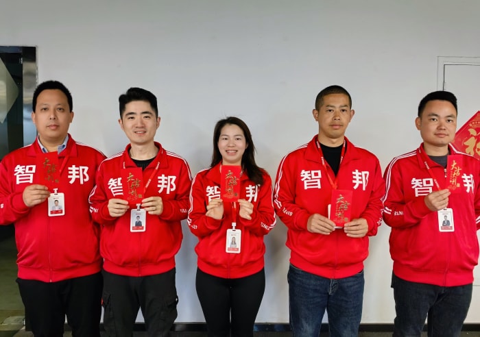 智邦国际2026开工大吉：策马迎新，智启新程！