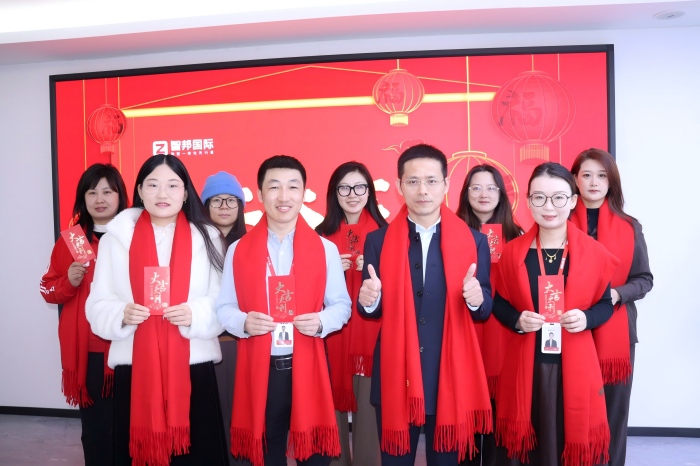 智邦国际2026开工大吉：策马迎新，智启新程！