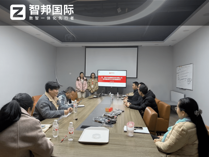 旭展磁性材料签约智邦国际，为企业数智化转型提供硬核支撑