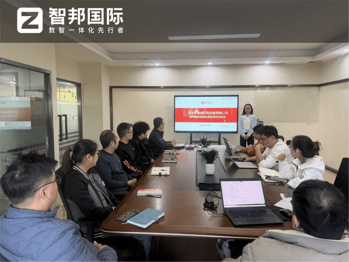 富越机电设备签约智邦国际，持续夯实企业精细化管理底座